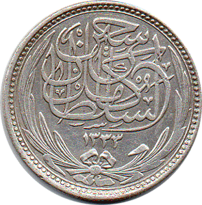 1917 Egypt 10 Piastres